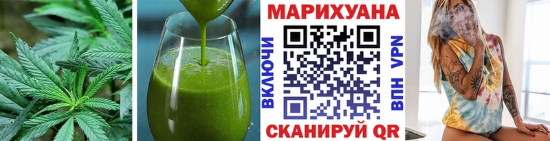 наркошоп  hydra ТОР  Еда ТГК марихуана  Энем 