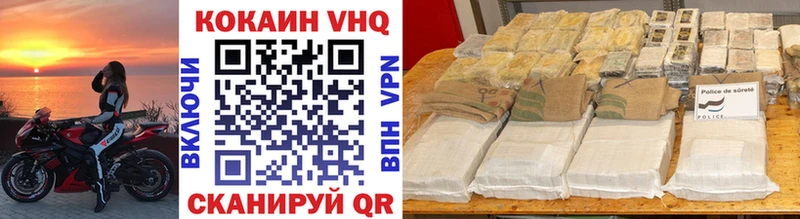 КОКАИН 98%  купить  цена  Энем 
