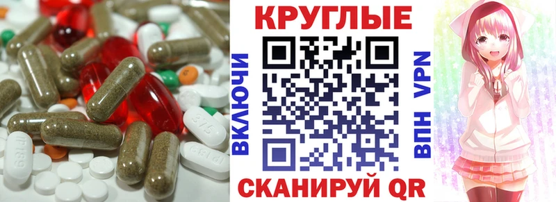 купить наркотики сайты  Энем  Экстази Cube 