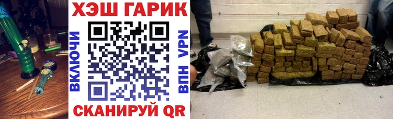 Гашиш хэш  Энем 