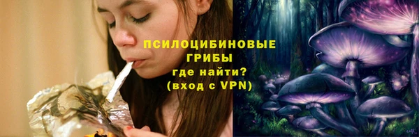 альфа пвп Протвино