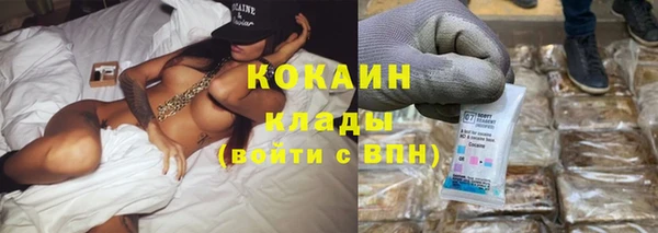 синтетический гашиш Абинск