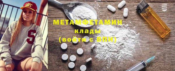 альфа пвп Протвино