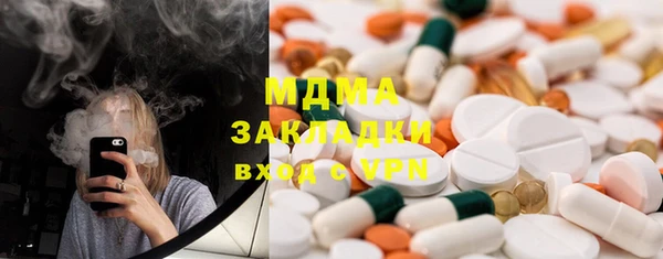 гашишное масло Рославль