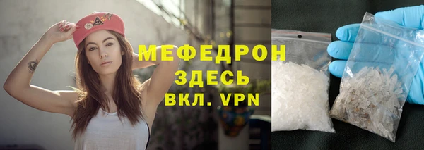 стаф Абаза