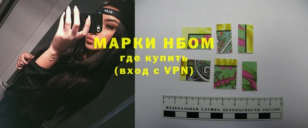 синтетический гашиш Абинск