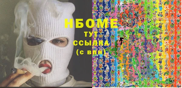 синтетический гашиш Абинск