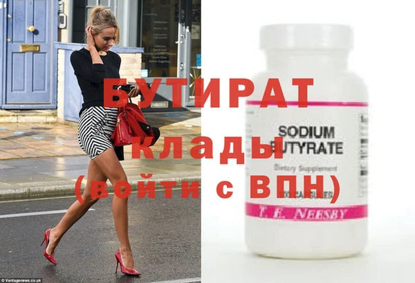 стаф Абаза