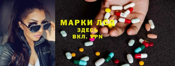 синтетический гашиш Абинск