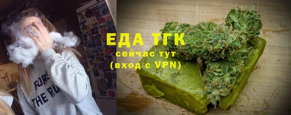каннабис Абдулино