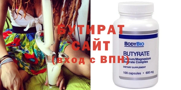 каннабис Абдулино