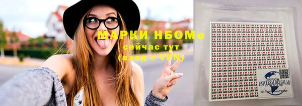стаф Абаза