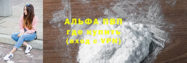 синтетический гашиш Абинск