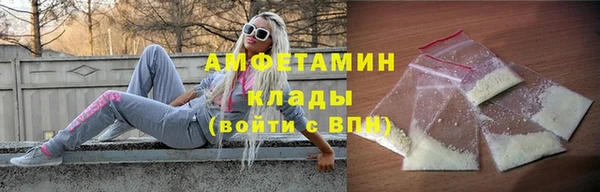 синтетический гашиш Абинск