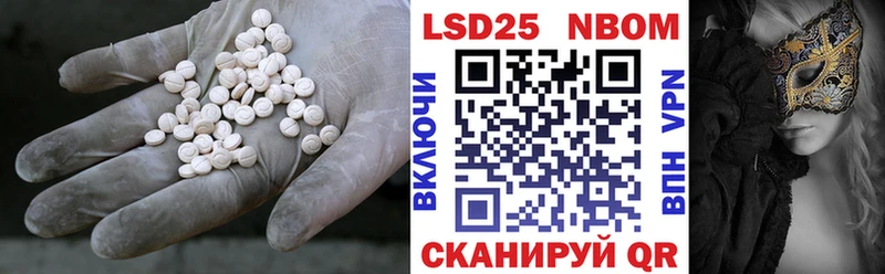 ЛСД экстази ecstasy Энем