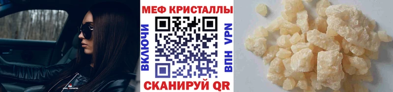 магазин  наркотиков  Энем  МЯУ-МЯУ мяу мяу 