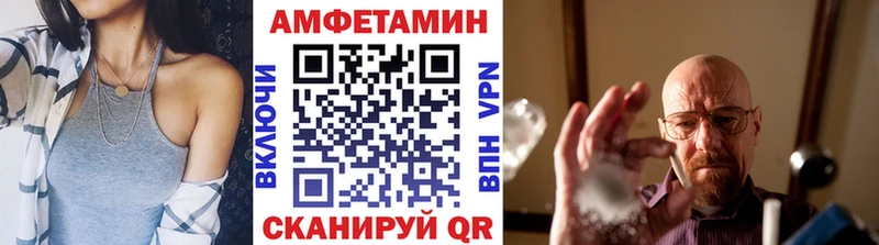 Метамфетамин мет  Энем 