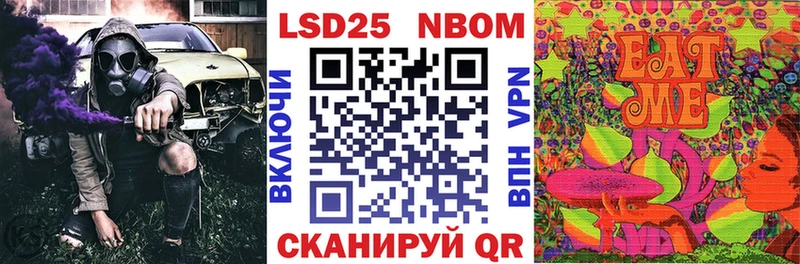 ссылка на мегу сайт  Энем  Марки 25I-NBOMe 1,5мг 